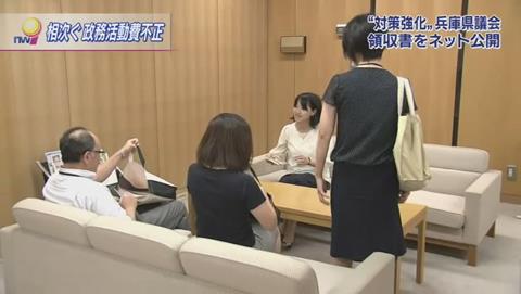 政務活動不正 富山 兵庫 おっぱい (131)