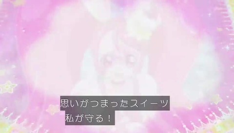 魔法つかいプリキュア 最終回(50話) アラモード番宣 