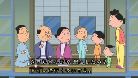 サザエさん 「眠るのが惜しい夜」夜中にみんなで起きて星空を眺める