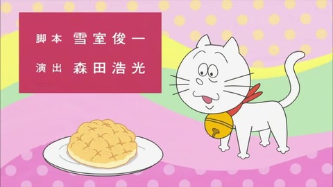 『サザエさん』「嘘つきのメロンパン」堀川くん