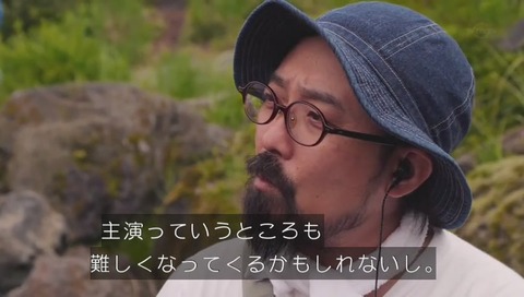 「山田孝之のカンヌ映画祭」11話