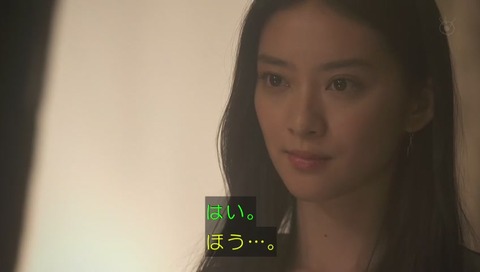 ドラマ『貴族探偵』最終回11話 画像
