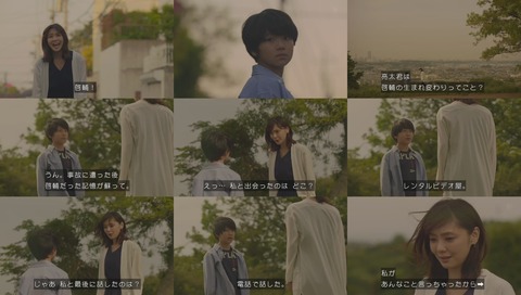 「世にも奇妙な物語」「少年」画像
