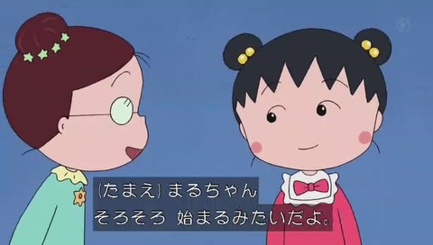 ちびまる子ちゃん 30周年 アニメ人気投票 会場 ひろしの挨拶
