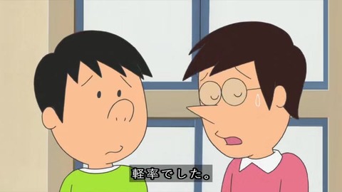『サザエさん』『父さん説教中』波平 太田&木村に説教