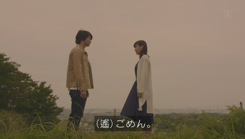 「世にも奇妙な物語」「少年」画像