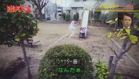 唐澤貴洋 疑心暗鬼になる
