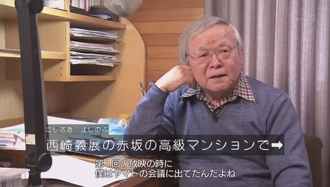 「ガンダム誕生秘話」安彦良和