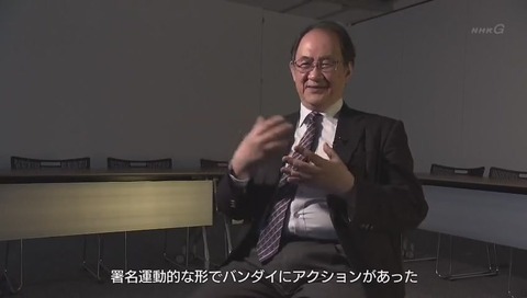 「ガンダム誕生秘話」川口名人 こと 川口克己