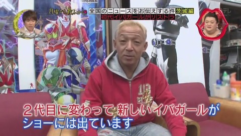 イバライガー プロデューサー 卯都木陸