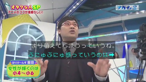 前田登 小学生5年がベスト