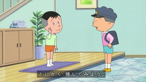 堀川くん「友達の家に行くんで」