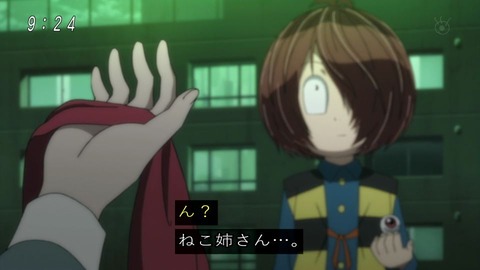 アニメ「ゲゲゲの鬼太郎」49話 目玉おやじ