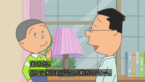 サザエさん 『お騒がせ一家ですみません』警察に行った波平について
