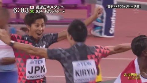 『世界陸上 ロンドン』男子4x100m決勝 まさかの結末