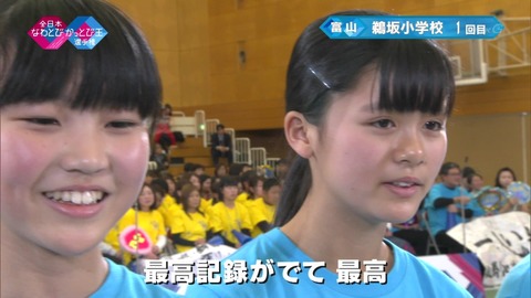 NHK「全日本なわとびかっとび王選手権2019」