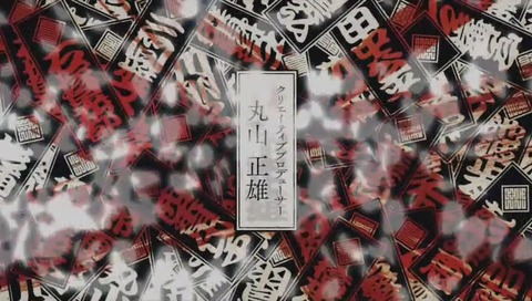 アニメ鬼平
