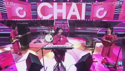 「ミュージックステーション」『CHAI』「N.E.O」動画