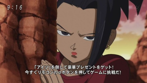 ドラゴンボール超(スーパー) カリフラ キャベ