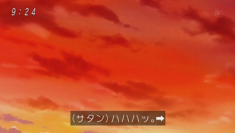 ドラゴンボール超 第69話 悟空対アラレ