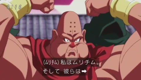ムリチム