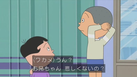 カツオは泣かない