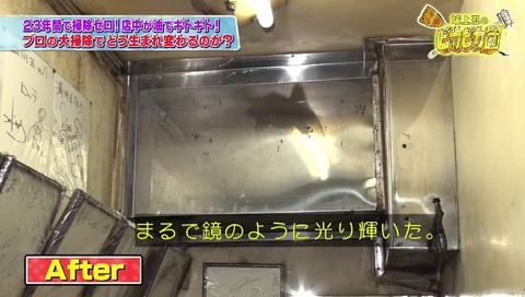 『坂上忍のピカピカ団』