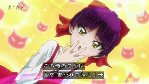 ゲゲゲの鬼太郎 妖怪大特集