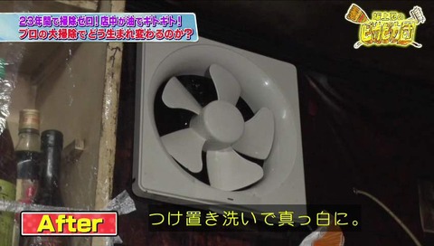 『坂上忍のピカピカ団』