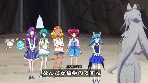 「スタートゥインクルプリキュア」21話 ブルーキャット「オリーフィオはわたし自身でもある 私たちは一つ」