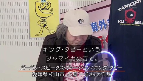 キング・タビー「ガーガン スピークス ヴァージョン」
