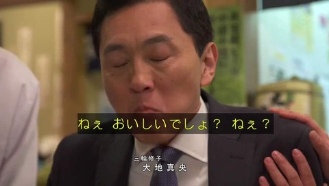釣りバカ 孤独のグルメ コラボ