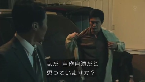世にも奇妙な物語'20夏の特別編 『3つの願い』自作自演ではないと信じる刑事