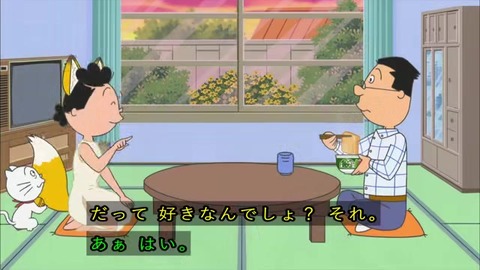 サザエさん50周年スペシャル 日清のコラボCM どんぎつねサザエ 「だって好きなんでしょ」