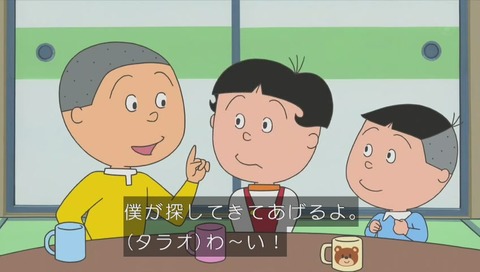 「サザエさん」「ホリカワくんの手帳」画像