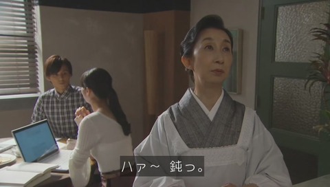 実写版『櫻子さんの足下には死体が埋まっている』最終回10話 画像