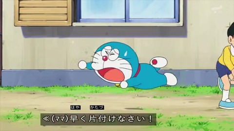 新ドラえもん「ゆめの町、ノビタランド」リメイク