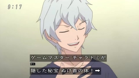 ゲゲゲの鬼太郎 チャラトミ 熱の騒動