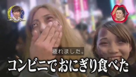 「月曜から夜ふかし」上野ハロウィーン