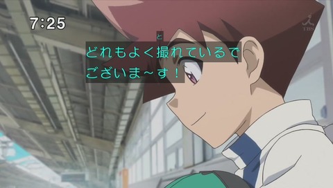 「シンカリオン」31話 エヴァ回 画像