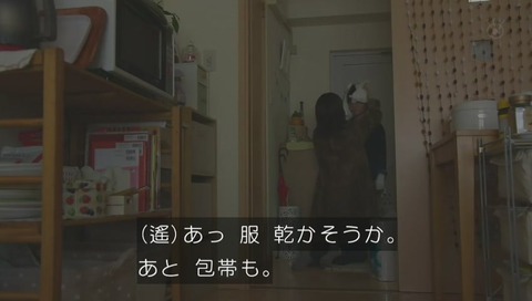 「世にも奇妙な物語」「少年」画像