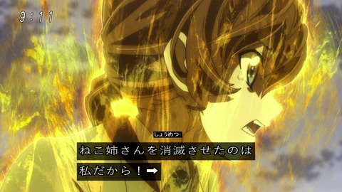 アニメ「ゲゲゲの鬼太郎」49話