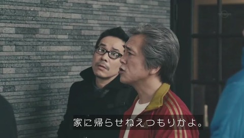 バイプレイヤーズ 1話