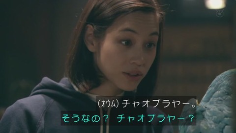 嘘の戦争 最終回
