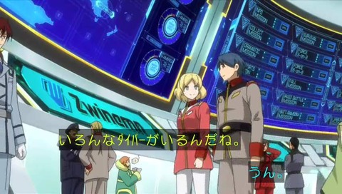「ガンダムビルドダイバーズ」コーラサワー 1話 画像
