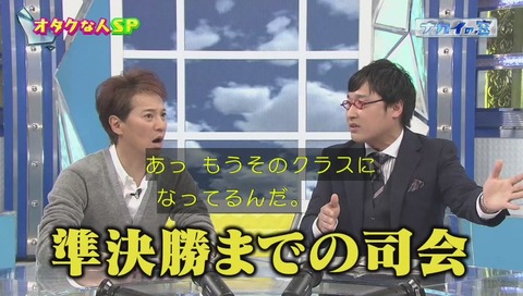 前田登 M1グランプリ