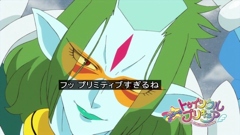 「スタートゥインクルプリキュア」8話 「プリミティブすぎるね」