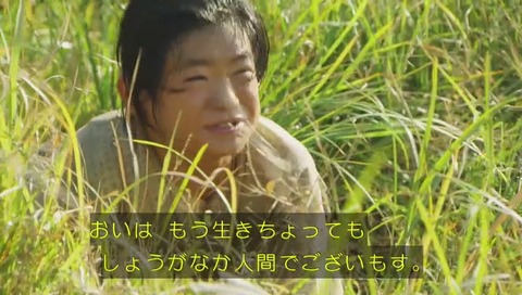 大河ドラマ「西郷どん」 1話 画像