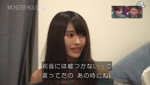 水曜日のダウンタウン「モンスターハウス」第4回