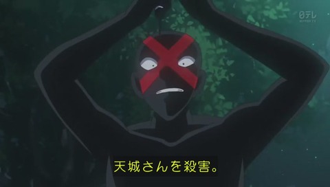 コナン 真犯人(黒タイツ)